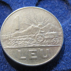 1 leu 1966. Romania - pikkukuva 1