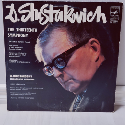 Shostakovich* The Thirteenth Symphony