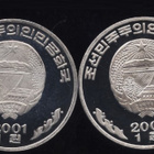 Pohjois Korea 1 won erä 4 erilaista 1997, 2001, 2002 - pikkukuva 1