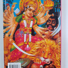 India Bazaar : Vintage Indian graphics - pikkukuva 2