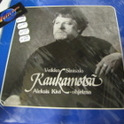 VEIKKO SINISALO-KAUKAMETSÄ ALEKSIS KIVI OHJELMA 2LP m-/ex+ - pikkukuva 1