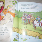 Heike Wiechmann Ritarilinnan sankarit - pikkukuva 2