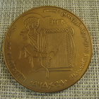 Jerusalem City of David Israel mitali. 1995 - pikkukuva 2