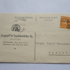 1933 Viipuri Sergejeffin Tupakkatehdas liikekortti - pikkukuva 1