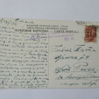 Moskova Windawan asema sens - 1915 - pikkukuva 2