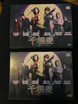 Twins Effect 2-disc R0