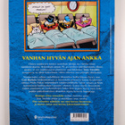 Walt Disney ym. : Kuningas Ekan rautasänky - pikkukuva 2