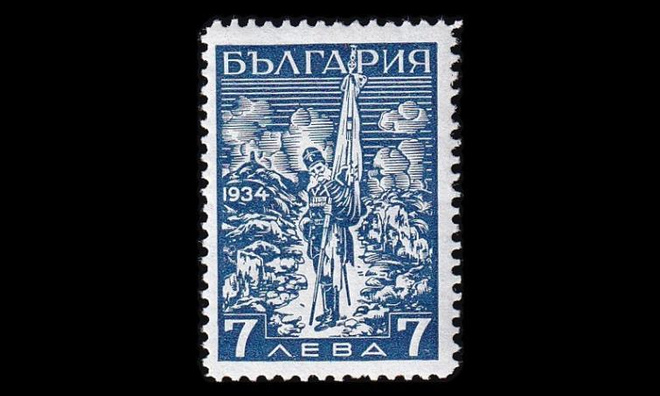 Bulgaria 264 ** Schipkan muistomerkki I 7 L (1934)