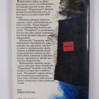 Matti Paavilainen : Vapauden aika : novelleja - pikkukuva 2