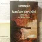 Bair Irincheev - Kannaksen suurtaistelut... (pokkari) - pikkukuva 1