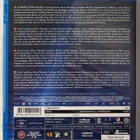SUBMERGENCE - Blu-ray, uusi - pikkukuva 2