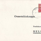 FIRMAKORTTI PIIKKIÖ TAMMISILLAN KONEPAJA - pikkukuva 2