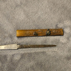 EDO Wakizashi (lyhyt miekka) - pikkukuva 5