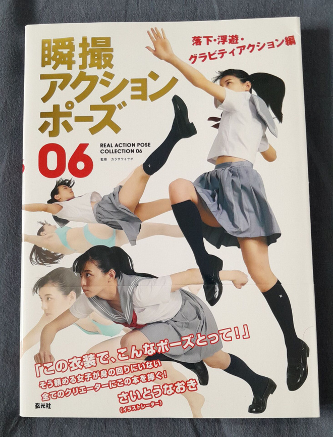 Real Action Pose Collection 06 : Falling, Floating, Gravity