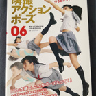 Real Action Pose Collection 06 : Falling, Floating, Gravity - pikkukuva 1