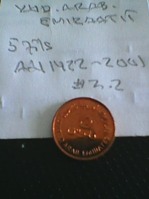 Yhdistyneet Arabiemiraatit 5 fils AH1422-2001, km#2.2
