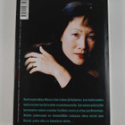 Tess Gerritsen : Katoaminen - pikkukuva 2