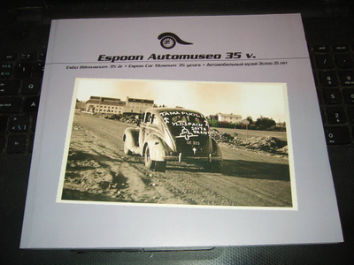 Espoon Automuseo 35 v. ( 1 p. 2014 ) sis. postikulun
