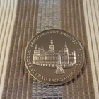 Freie und Hansestadt Hamburg mitali. Partnerstadt Dresden. - pikkukuva 2