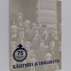 Käsityötä ja teollisuutta : käsi- ja pienteollisuuden jär... - pikkukuva 1