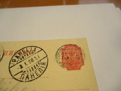 1908 Nrol 1365 ja Panelia ehiöllä (Lape RRR)