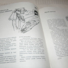Martti Lutherin satuja - pikkukuva 3