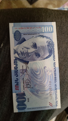 Armenia 100 Dram 1998