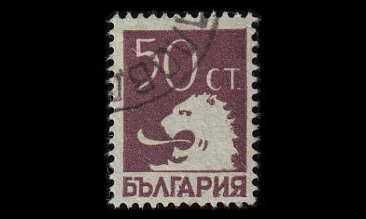 Bulgaria 189 o Käyttösarja 50 St (1925)