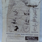 Suomen Kuvalehti N:o 14 1959 huhtikuu - pikkukuva 2