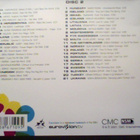 EUROVISION SONG CONTEST HELSINKI 2007  ::  2 x CD  ::   2007 - pikkukuva 2