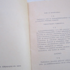 VANHA Vihko Säännöt Rautatie Asemapäällikköyhdistys 1946 - pikkukuva 2