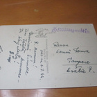 Vesanto Kahvilla kp - 1944 - pikkukuva 2
