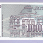 Jugoslavia 100 000 000 Dinara v.1993 UNC P-124 - pikkukuva 2