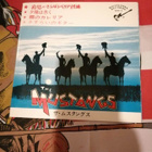 The Mustangs Ep - pikkukuva 1