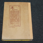 Felix Salten - Bampi 1.p. 1954 - pikkukuva 2