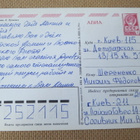 CCCP: propagandakortti 1981 - pikkukuva 2
