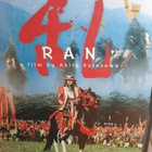 Akira Kurosawan; Ran - Erikoisjulkaisu (2DVD) v.1985 - pikkukuva 1
