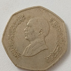 Jordanian kuningaskunta, neljännesdinaari - pikkukuva 1