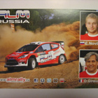 Ford rallikortti 50: Ford Fiesta - Evgeniy Novikov - pikkukuva 1