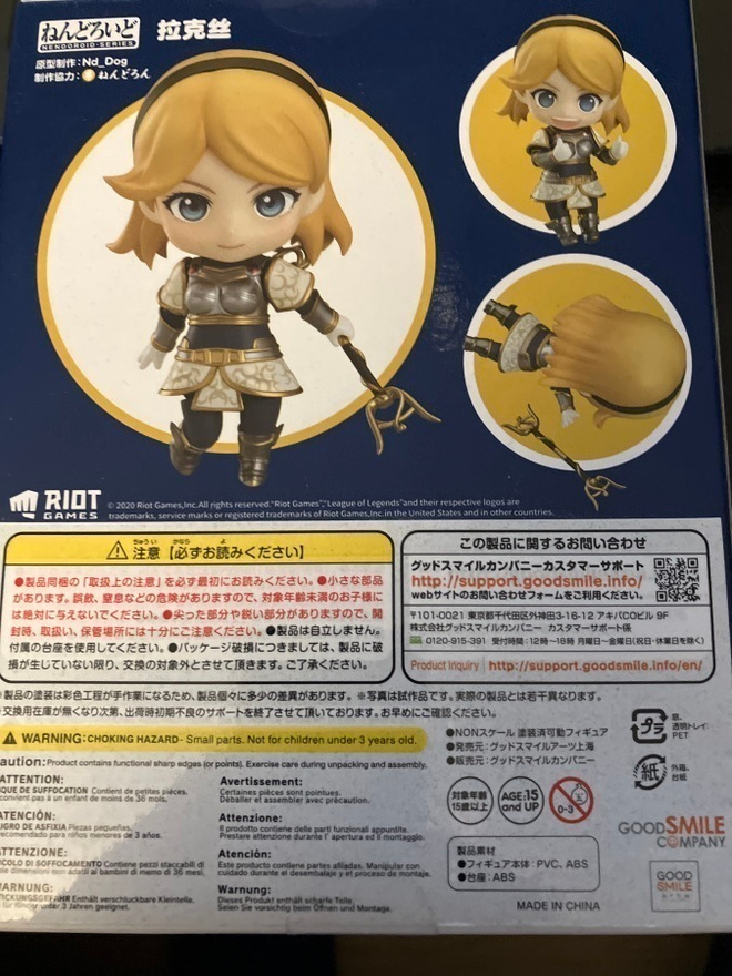 Item image