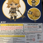 Nendoroid Lux - pikkukuva 2