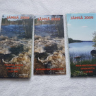 Jämsä kartta 2009 - pikkukuva 1
