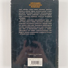 John Grisham : On aika tappaa - pikkukuva 2