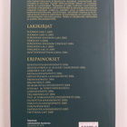 Yhdistyslainsäädäntö 2006 - pikkukuva 2