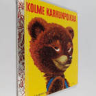 Kathryn B. Jackson : Kolme karhunpoikaa - pikkukuva 1
