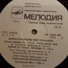 Arvo Pilliroog – Improvisatsioonid Eesti Teemadele LP - pikkukuva 4