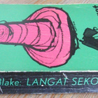 SaPo 85. Nicholas Blake: Langat sekoavat, 1. painos. - pikkukuva 3