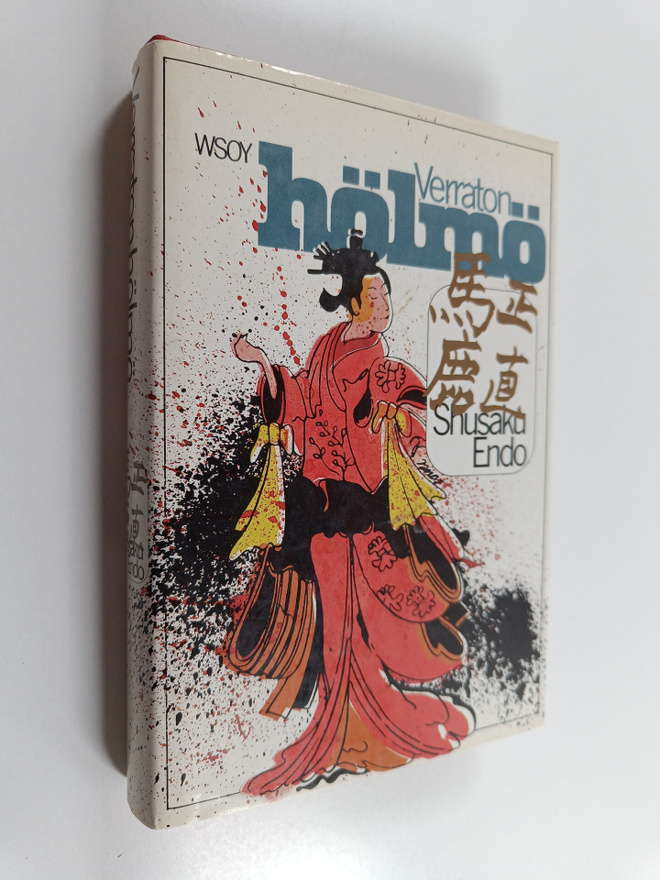 Shusaku Endo : Verraton hölmö