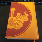 Hagakure - The Art of the Samurai - pikkukuva 2