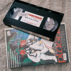 Mutaatio (1978) VHS - pikkukuva 2